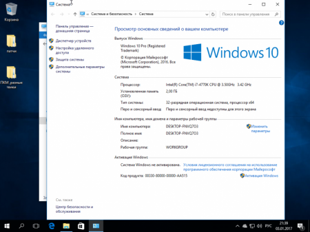 Windows 10 Pro-Home от KottoSOFT v.January