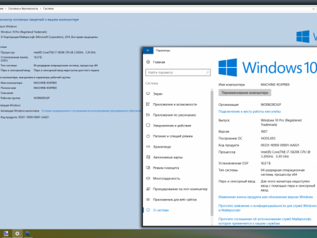 Windows 10 PRO.ENT. x64 RUS RS1 G.M.A. v.11.01.17