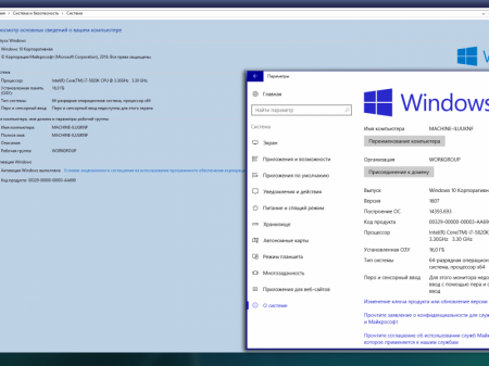 Windows 10 PRO.ENT. x64 RUS RS1 G.M.A. v.11.01.17
