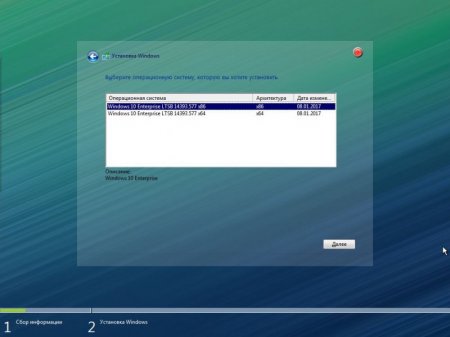 Windows 10x86x64 Enterprise LTSB 14393.577 v.1.17
