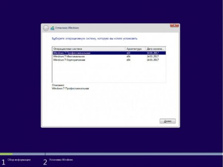 Windows 7 3in1 x64 & Intel USB 3.0 + NVMe by AG 14.01.17