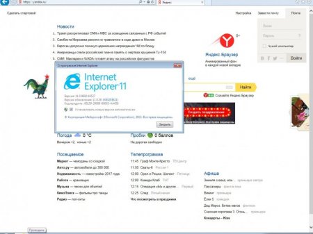 Windows 7 & Intel USB 3.0 by AG 31.12.16
