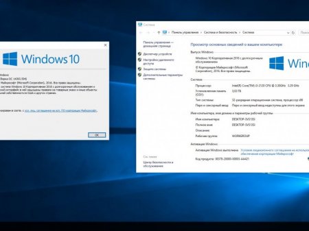 Windows 7&10 x86x64 4in1 by UralSOFT v.2.17