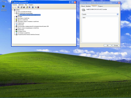 Windows XP SP3 RUS VL+ Быстрая установка из ESD v1 [Ru] by yahoo00