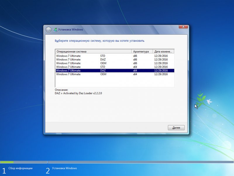 Windows Loader 2.2.3 By Daz