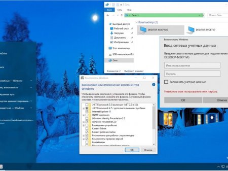 Microsoft Windows 10 Enterprise 15031.0 rs2 x86-x64 RU-RU DREI-PC