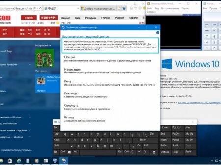 Microsoft Windows 10 Pro 15031.0 rs2 RU-RU BOX (x86-x64)
