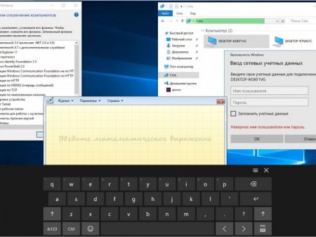 Microsoft Windows 10 Pro 15031.0 rs2 RU-RU BOX (x86-x64)