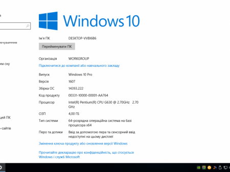 Microsoft Windows 7 Ultimate, Windows 10 Pro (32bit - 64bit)