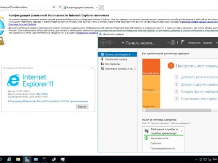 Microsoft Windows Server 2016 RTM Version 1607 Build 10.0.14393.447 (Updated Jan 2017) - Оригинальные образы от Microsoft VLSC