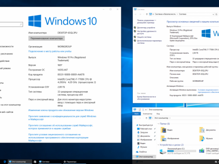 Windows 10 10.0.14393.447 V.1607 Upd Jan 2017 [4in1][Ru] x86/x64 v1 by yahoo002/AEK