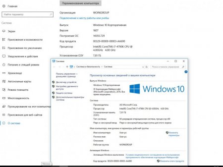 Windows 10 3in1 x64 by AG 02.02.17 [Ru]