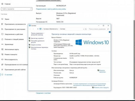 Windows 10 3in1 x64 by AG 18.02.17 [10.0.14393.729 AutoActiv] [Ru]