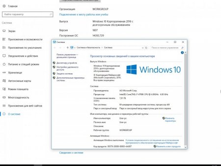Windows 10 3in1 x64 by AG 18.02.17 [10.0.14393.729 AutoActiv] [Ru]