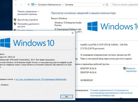 Windows 10 Insider Preview .15031 (170204-154620 SURA SOFTx86x64 RU-RU( Redstone 2))