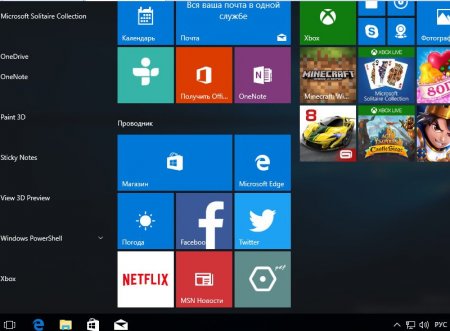 Windows 10 Insider Preview .15031 (170204-154620 SURA SOFTx86x64 RU-RU( Redstone 2))