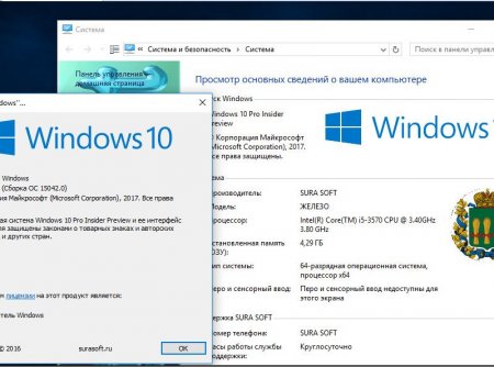 Windows 10 Insider Preview 15042.0.170219-2329.RS2_RELEASE RTM Escrow by SURA SOFT x86 x64 (RU-RU)