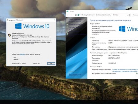 Windows 10x86x64 Education v.11.17