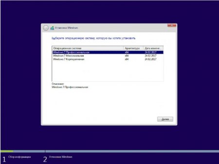 Windows 7 3in1 Профессионал x64 & USB 3.0 + M.2 NVMe by AG 24.02.2017