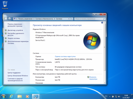 Windows 7 SP1 Ultimate (x86&x64) Updates V.8.0 by YelloSOFT [Ru]