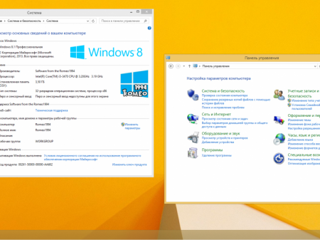 Windows 8.1 Professional (x86) (Чистая сборка за Февраль) by Romeo1994