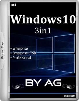Windows 10 3in1 x64 by AG 02.02.17 [Ru]