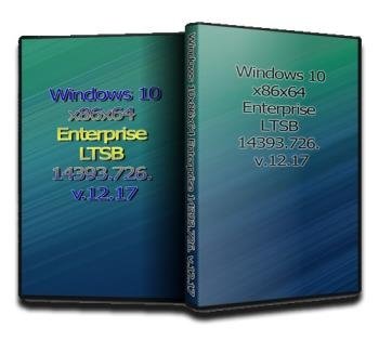 Windows 10x86x64 Enterprise LTSB 14393.726. v.12.17
