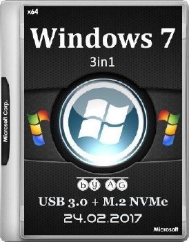 Windows 7 3in1 Профессионал x64 & USB 3.0 + M.2 NVMe by AG 24.02.2017