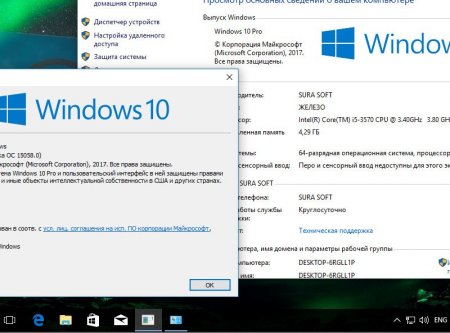 Windows 10 Insider Preview 15058.0.170310-1436.RS2 от SURA SOFT 10in1 32/64bit Русские