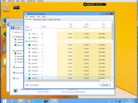 Windows 7 Ultimate SP1 x86 spy hunter + KB3125574 + mod 8.1 by killer110289 09,01,17 :6,1,7601,161011 [Ru]