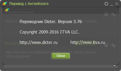 Dicter 3.76 Portable by yn_nemiroff (2016) [ML/Rus]