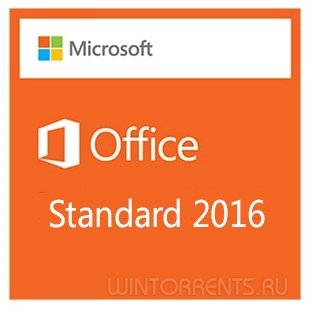 Microsoft Office 2016 Standard 16.0.4366.1000 RePack by KpoJIuK (2016) [RuEn]