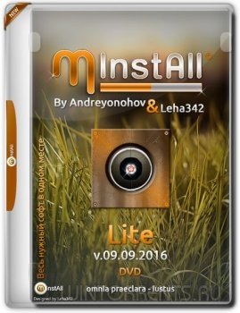 MInstAll by Andreyonohov & Leha342 Lite v.09.09.2016 (x86-x64) (2016) [Rus]