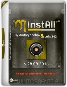 MInstAll v.28.08.16 By Andreyonohov & Leha342 (2016) [Rus]