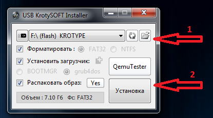 MultiBoot USB (x86-x64) KrotySOFT v.16 (07.2016) [Rus]