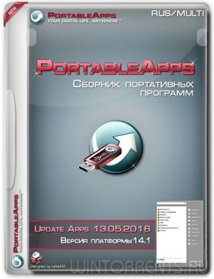 PortableApps.com Platform 14.1 (2016) [Multi/Rus]