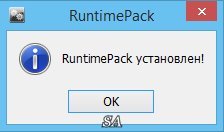 RuntimePack 16.7.4 Full (x86-x64) (2016) [Rus]