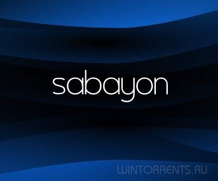 Sabayon 16.06 (KDE, XFCE, GNOME, SpinBase, Minimal, MATE и server) [amd64] 7xDVD