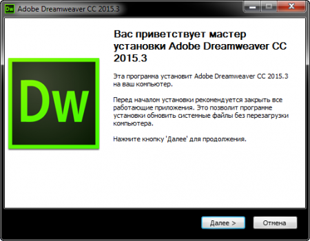 Adobe Dreamweaver CC 2015.3 (7888) RePack by D!akov (2016) [Multi/Rus]