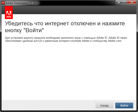 Adobe Dreamweaver CC 2015.3 (7888) RePack by D!akov (2016) [Multi/Rus]