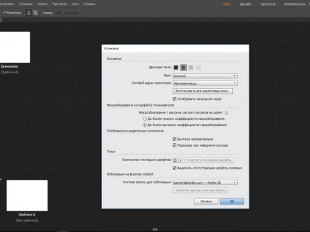 Adobe Muse CC 2015.2.1.21 RePack by KpoJIuK (2016) [Multi/Rus]