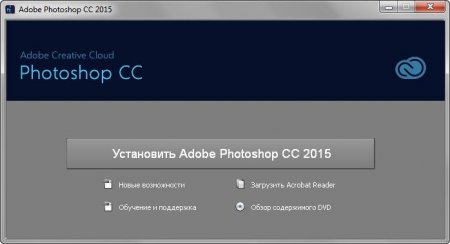 Adobe Photoshop CC 2015 v16.1.2 Update 5 (2016) [Ru/En]