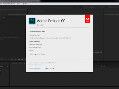 Adobe Prelude CC 2015.4 5.0.0 (184) RePack by D!akov (2016) [ML/Rus]