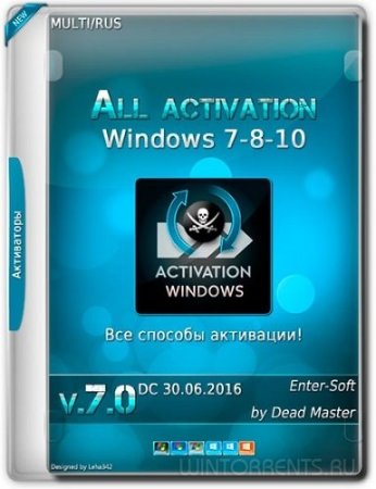 All activation Windows (7-8-10) v.7.0 DC (30.06.2016) [ML/Rus]