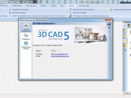 Ashampoo 3D CAD Architecture 5.0.0.1 (2015) [Multi/Ru]