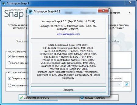Ashampoo Snap 9.0.2 RePack (& Portable) by TryRooM (x86-x64) (2016) [Multi/Rus]
