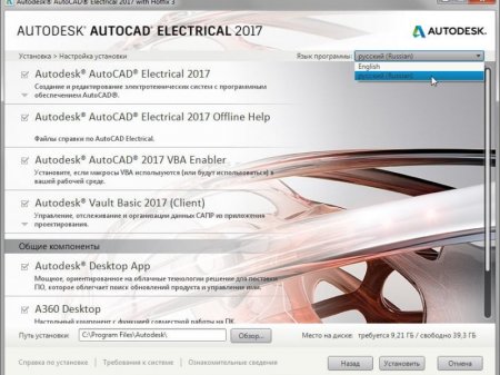 Autodesk AutoCAD Electrical 2017 HF3 (2016) [Ru/En]