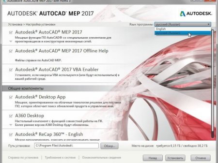 Autodesk AutoCAD MEP 2017 HF3 (2016) [Rus/Eng]