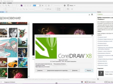 CorelDRAW Graphics Suite X8 18.1.0.661 Special Edition RePack by -{A.L.E.X.}- (2016) [ML/Rus]