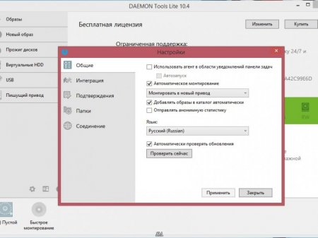 DAEMON Tools Lite 10.4.0.192 (2016) [Multi/Rus]